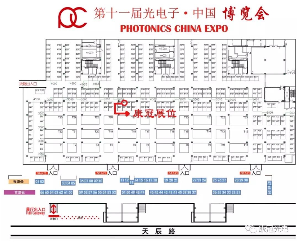 参展地图 TIM图片20190219172716.png