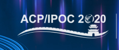 ACP2020 如期而至