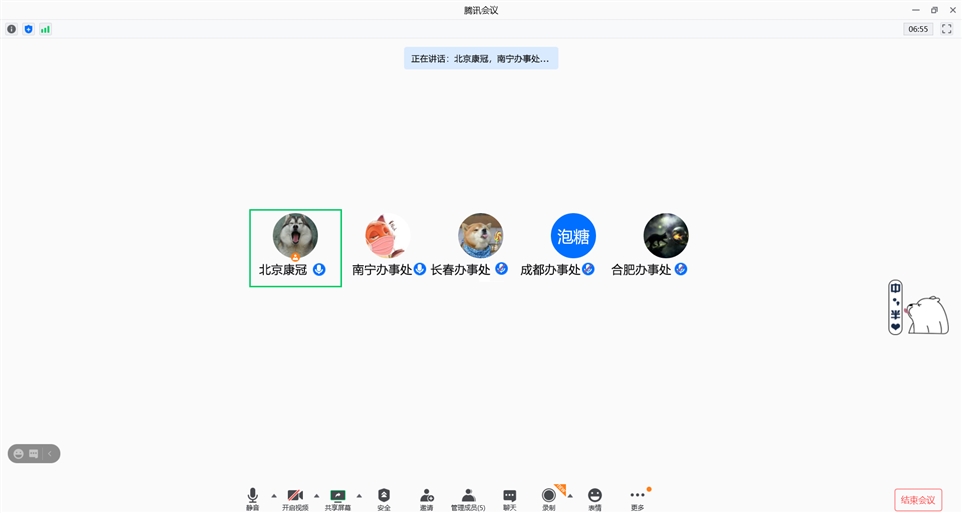 光电探测器