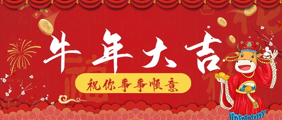 北京康冠世纪光电科技有限公司