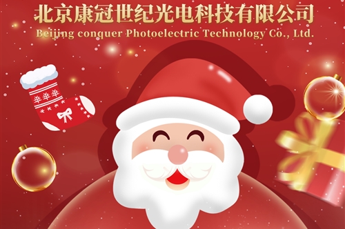 节日祝福 | 圣情以待，诞愿有你！