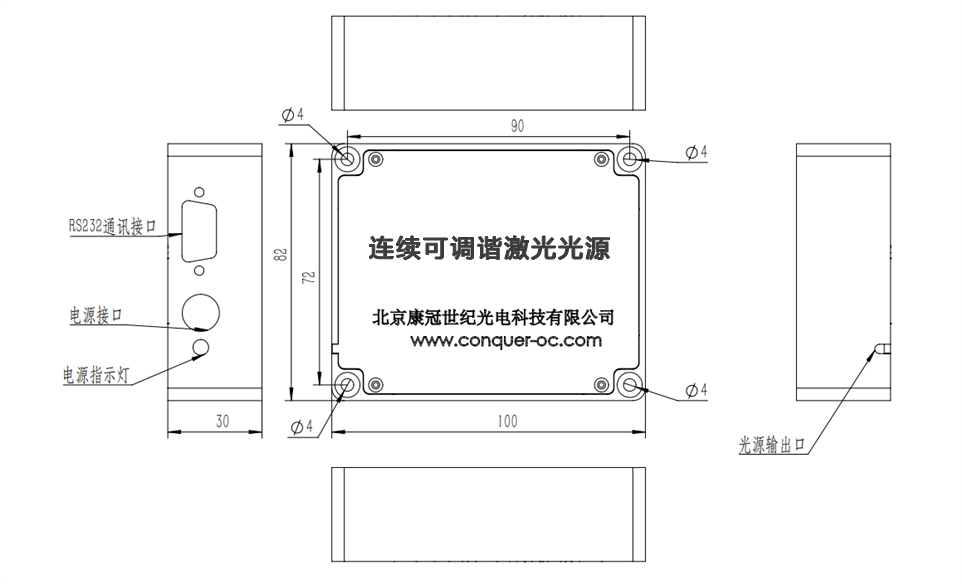 连续可调谐激光光源尺寸图