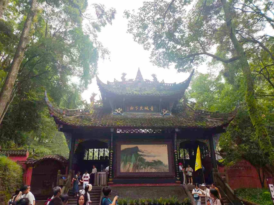 青城山图
