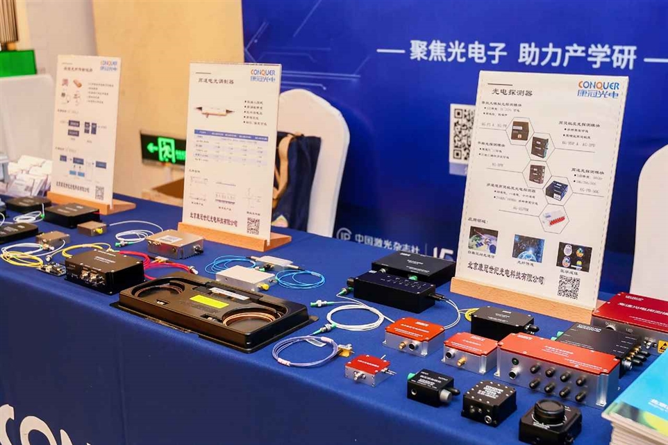 康冠光电参展产品图