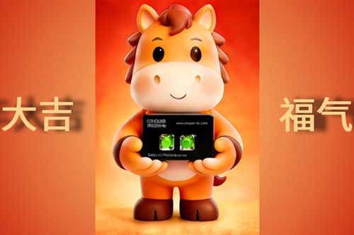 元旦喜乐 马到福来 | 康冠光电2026元旦放假时间安排