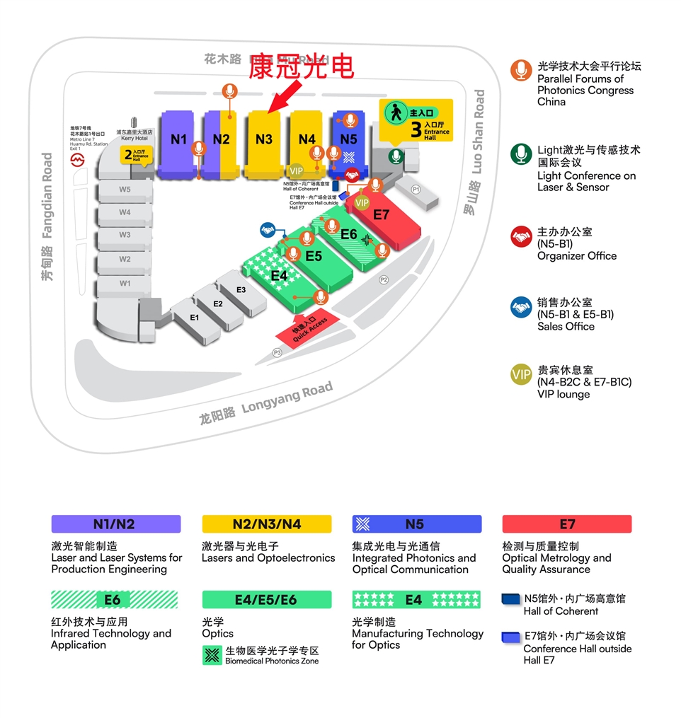 康冠光电所在馆位置图