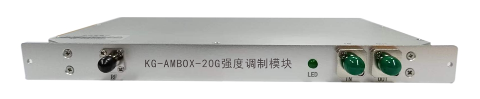 强度调制模块产品图