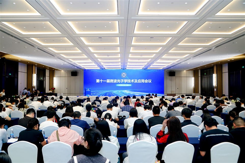 会议现场图